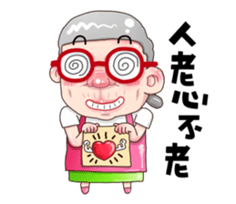 Taiwan grandmother 07 sticker #4668678