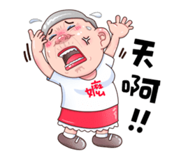 Taiwan grandmother 07 sticker #4668680
