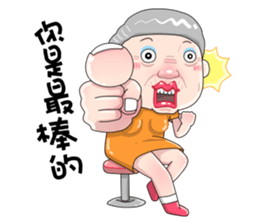 Taiwan grandmother 07 sticker #4668684
