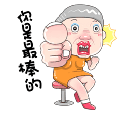 Taiwan grandmother 07 sticker #4668684