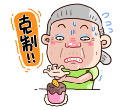 Taiwan grandmother 07 sticker #4668685