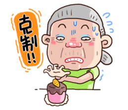 Taiwan grandmother 07 sticker #4668685