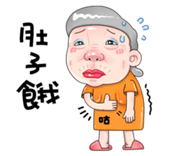 Taiwan grandmother 07 sticker #4668686