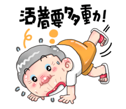 Taiwan grandmother 07 sticker #4668687