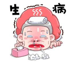 Taiwan grandmother 07 sticker #4668688