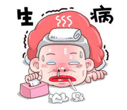 Taiwan grandmother 07 sticker #4668688