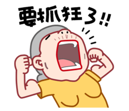 Taiwan grandmother 07 sticker #4668689