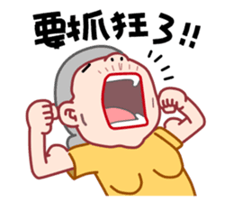 Taiwan grandmother 07 sticker #4668689