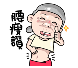 Taiwan grandmother 07 sticker #4668695