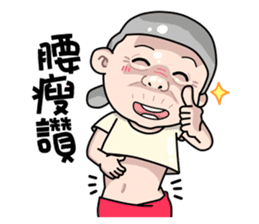 Taiwan grandmother 07 sticker #4668695
