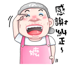 Taiwan grandmother 07 sticker #4668696