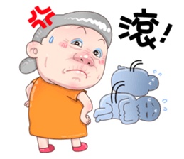 Taiwan grandmother 07 sticker #4668697