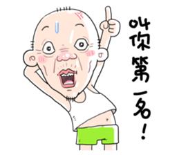 Taiwan grandmother 07 sticker #4668703