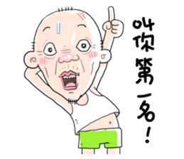 Taiwan grandmother 07 sticker #4668703