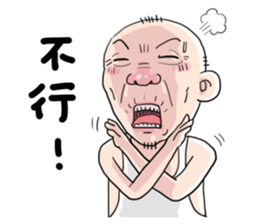 Taiwan grandmother 07 sticker #4668704