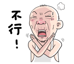 Taiwan grandmother 07 sticker #4668704