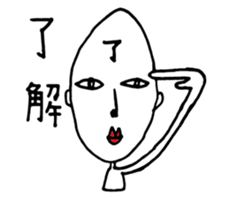 Kometubuda Shigeru 38years old sticker #4669113