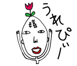 Kometubuda Shigeru 38years old sticker #4669115