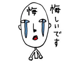 Kometubuda Shigeru 38years old sticker #4669121