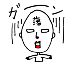 Kometubuda Shigeru 38years old sticker #4669122