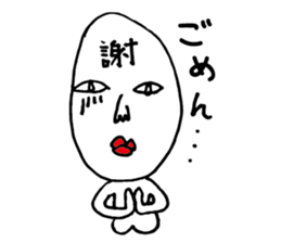 Kometubuda Shigeru 38years old sticker #4669123