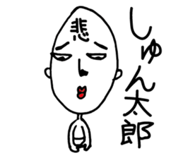 Kometubuda Shigeru 38years old sticker #4669124