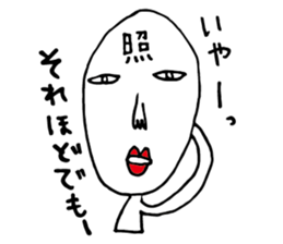 Kometubuda Shigeru 38years old sticker #4669127