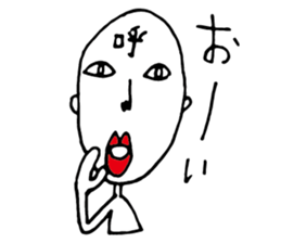 Kometubuda Shigeru 38years old sticker #4669130