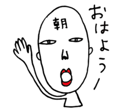 Kometubuda Shigeru 38years old sticker #4669134