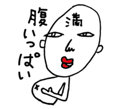 Kometubuda Shigeru 38years old sticker #4669137