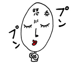 Kometubuda Shigeru 38years old sticker #4669141