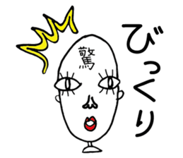 Kometubuda Shigeru 38years old sticker #4669142