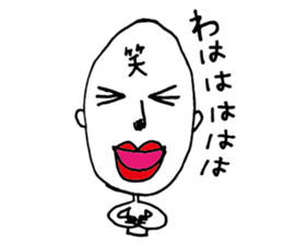 Kometubuda Shigeru 38years old sticker #4669143