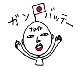 Kometubuda Shigeru 38years old sticker #4669144