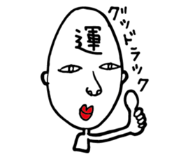 Kometubuda Shigeru 38years old sticker #4669145