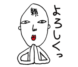 Kometubuda Shigeru 38years old sticker #4669146