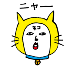 Kometubuda Shigeru 38years old sticker #4669147