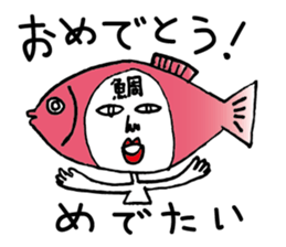 Kometubuda Shigeru 38years old sticker #4669151