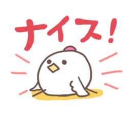 YOGAtebachan sticker #4669232