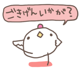 YOGAtebachan sticker #4669233