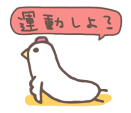 YOGAtebachan sticker #4669241