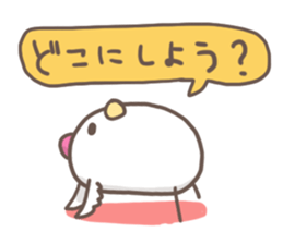 YOGAtebachan sticker #4669243