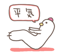 YOGAtebachan sticker #4669245