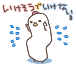 YOGAtebachan sticker #4669246