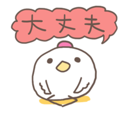 YOGAtebachan sticker #4669247