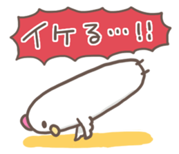 YOGAtebachan sticker #4669249