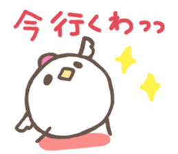 YOGAtebachan sticker #4669254