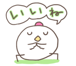 YOGAtebachan sticker #4669255