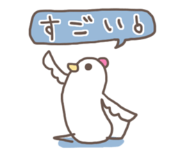 YOGAtebachan sticker #4669256