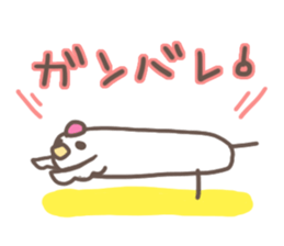 YOGAtebachan sticker #4669264